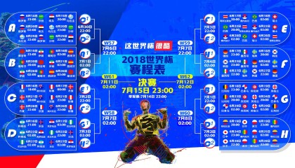 华体会-巴特勒赛事新规引争议，公平竞赛还是规则谋杀？