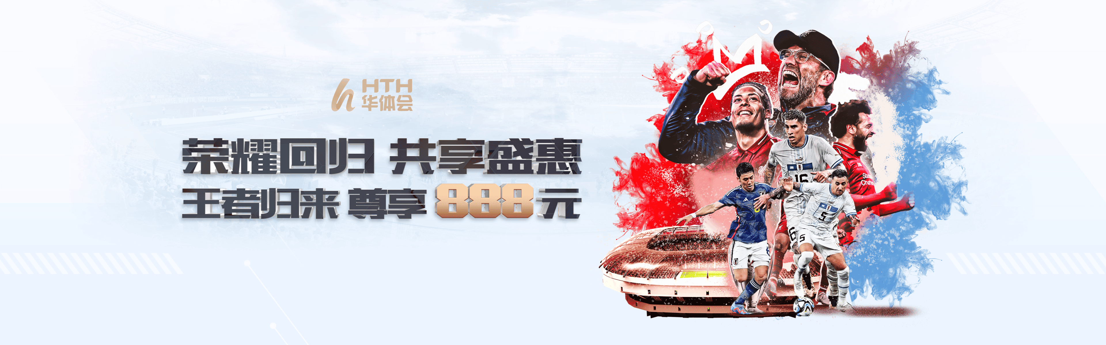 华体会(hth)·中国官方网站 - HTH SPORTS登录